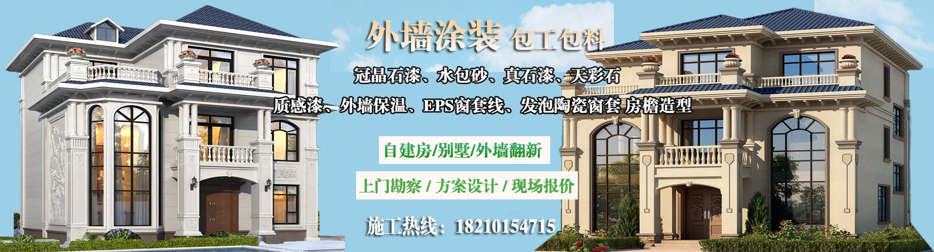 圖文快印
